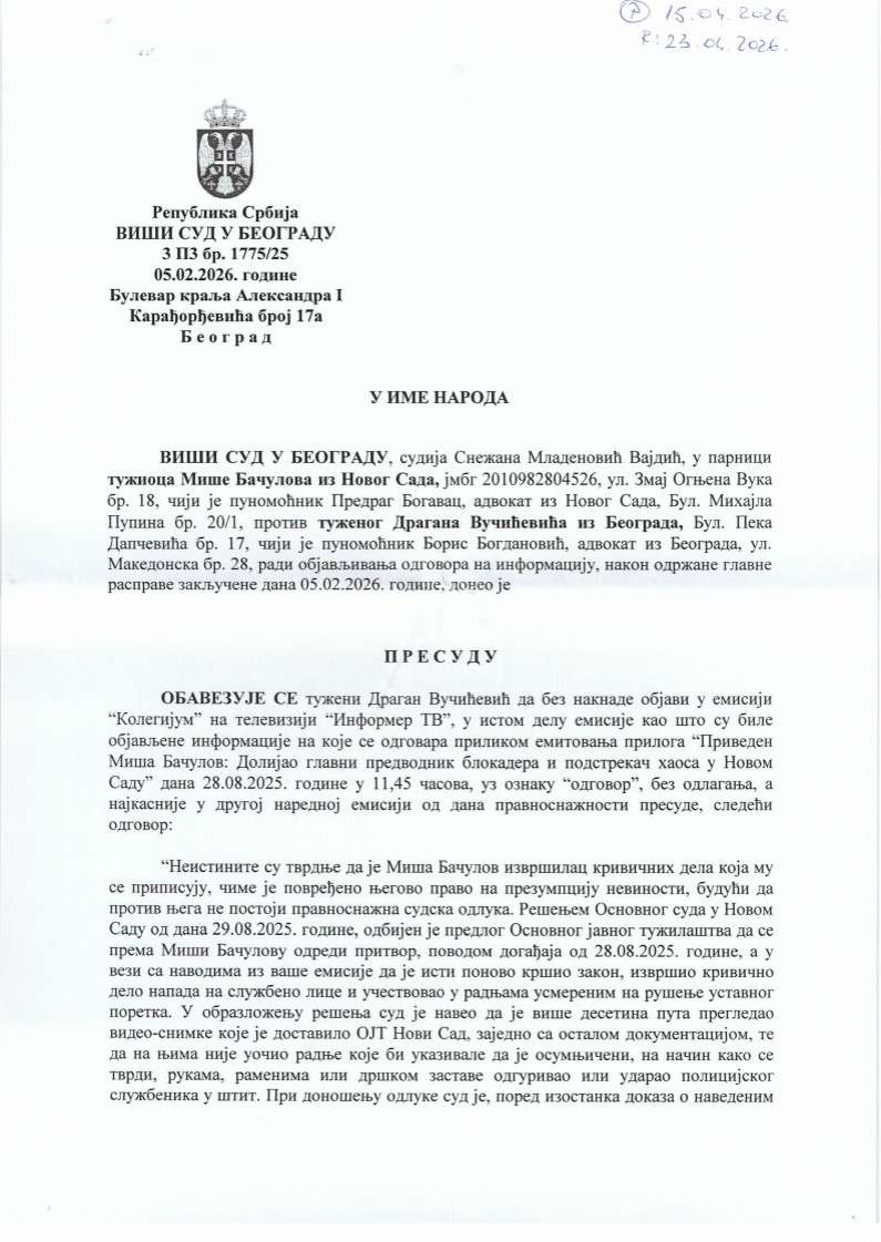 Presuda Višeg suda u Beogradu u korist Miše Bačulova