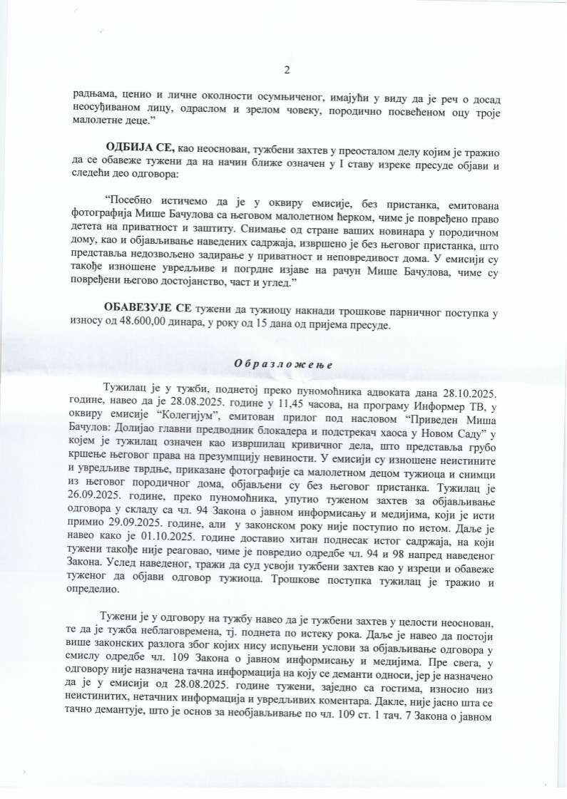 Presuda Višeg suda u Beogradu u korist Miše Bačulova