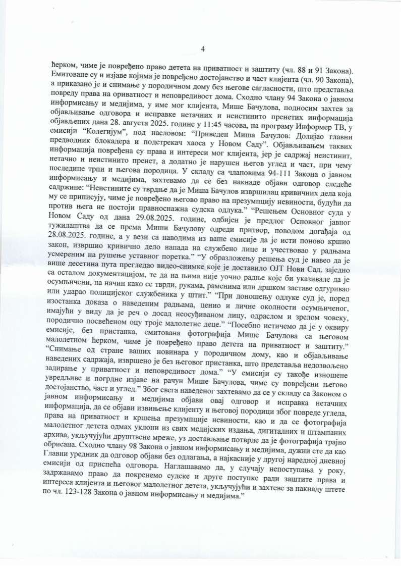 Presuda Višeg suda u Beogradu u korist Miše Bačulova